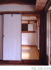 Frame Structure and Decorations