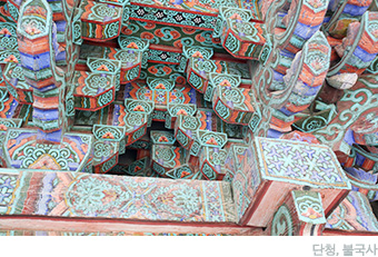 Frame Structure and Decorations